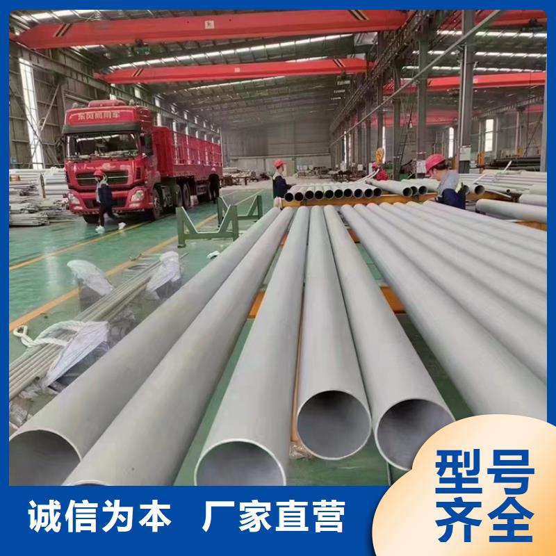 不锈钢焊管S220503厂家价格不锈钢厚壁管GB/T14976
