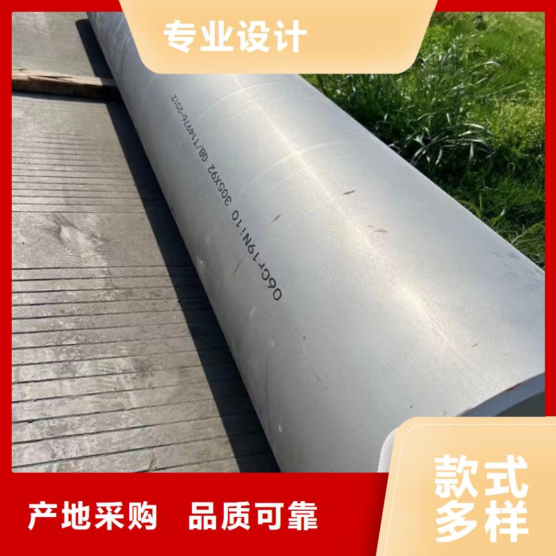大口径不锈钢焊管实体大厂304不锈钢无缝管