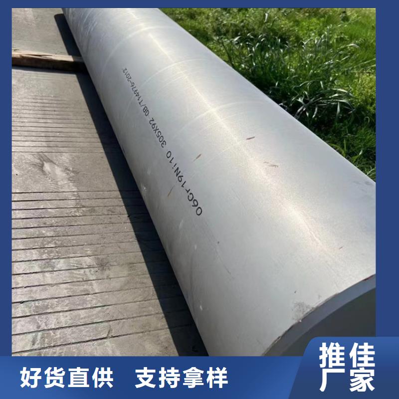 2205不锈钢无缝管本地厂家GB/T21833不锈钢无缝管