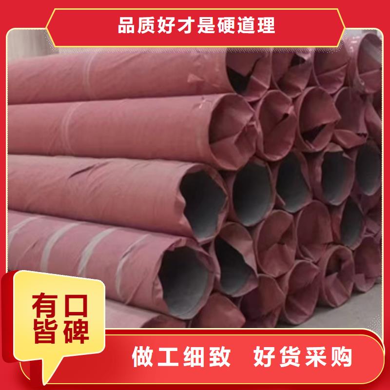 不锈钢厚壁管GB/T14976量大从优不锈钢管022Cr17Ni12Mo2