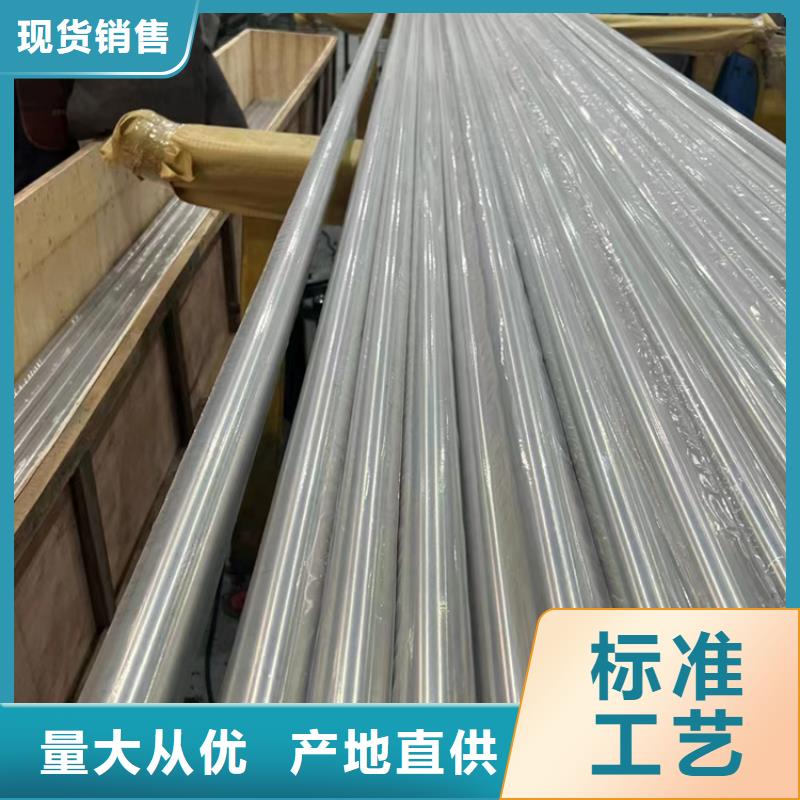 不锈钢厚壁管GB/T14976量大从优不锈钢管022Cr17Ni12Mo2