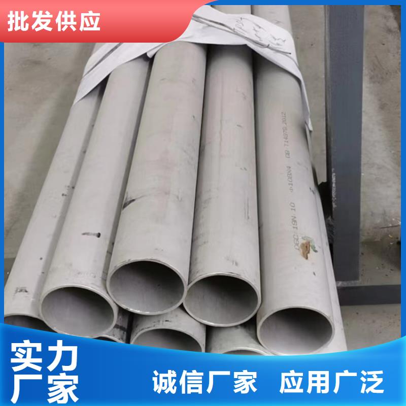 不锈钢焊管S220503厂家价格不锈钢厚壁管GB/T14976