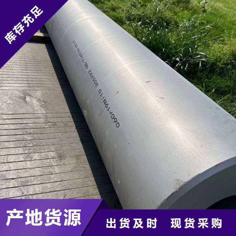 2205不锈钢无缝管本地厂家GB/T21833不锈钢无缝管
