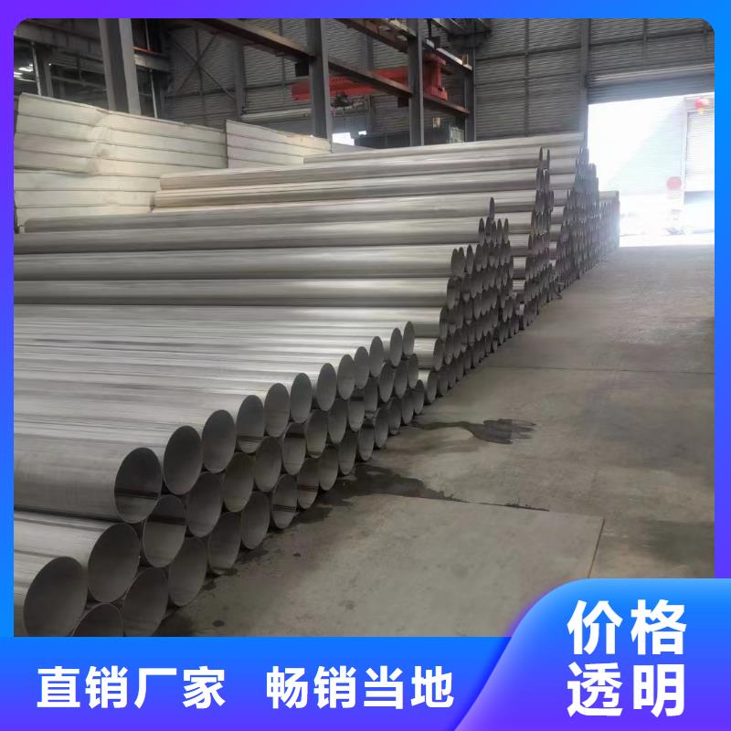s30408不锈钢无缝管厂家报价不锈钢厚壁管GB/T14976