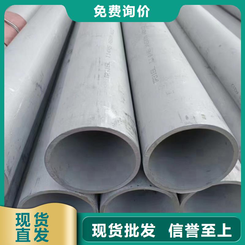 不锈钢厚壁管GB/T14976量大从优不锈钢管022Cr17Ni12Mo2