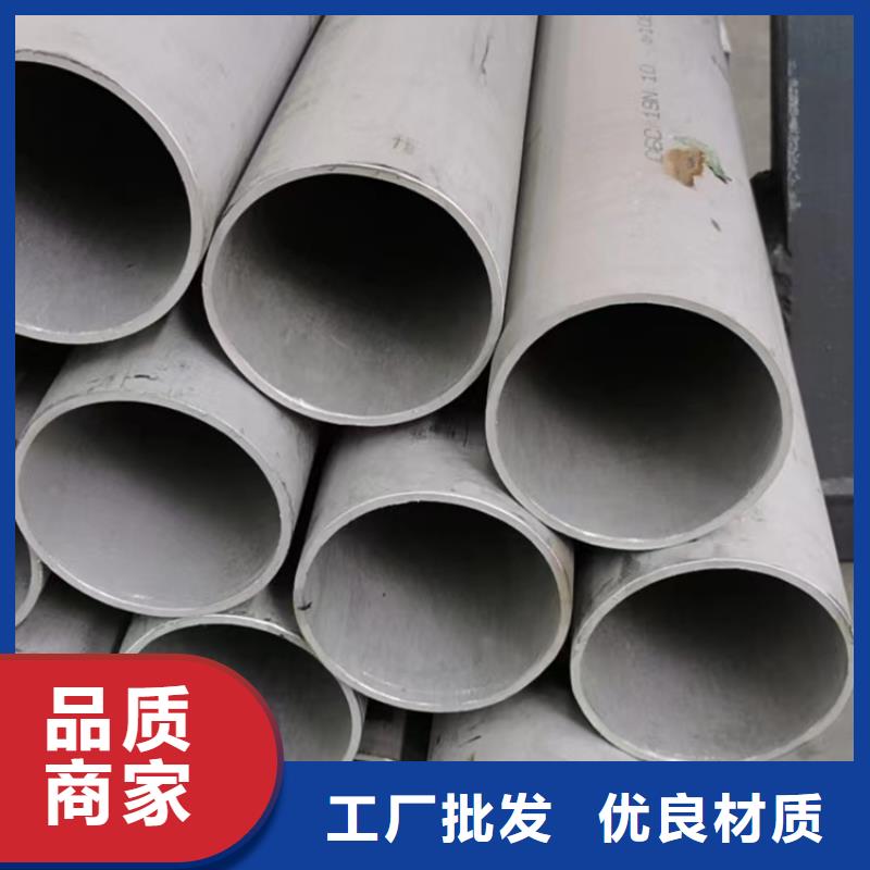 2205不锈钢无缝管本地厂家GB/T21833不锈钢无缝管