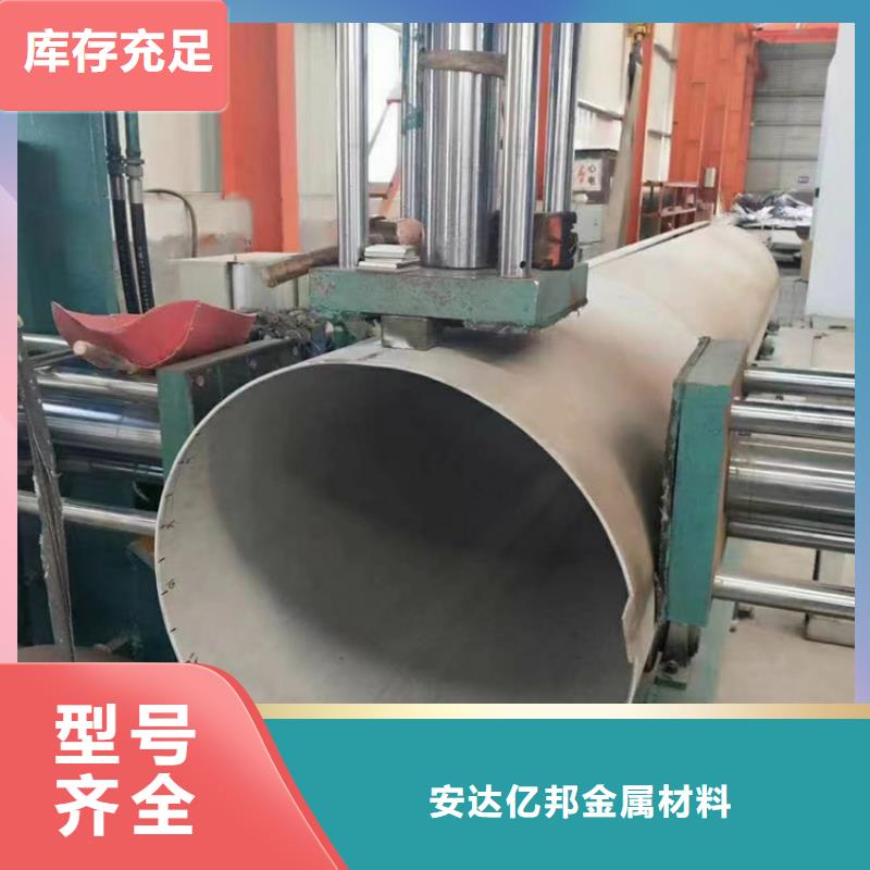 不锈钢厚壁管GB/T14976量大从优不锈钢管022Cr17Ni12Mo2