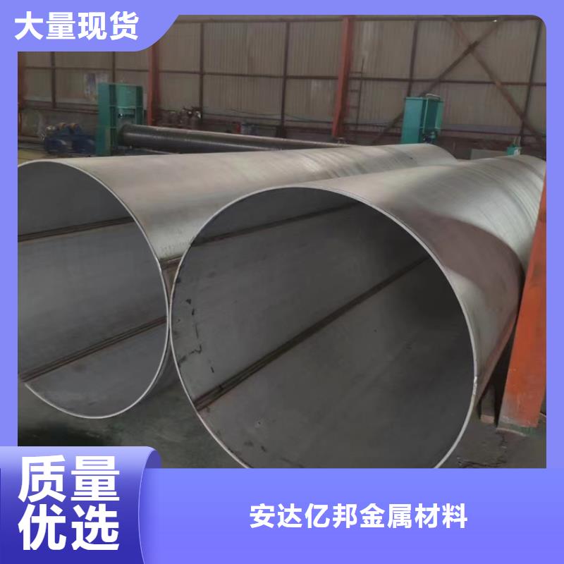 不锈钢焊管S220503厂家价格不锈钢厚壁管GB/T14976