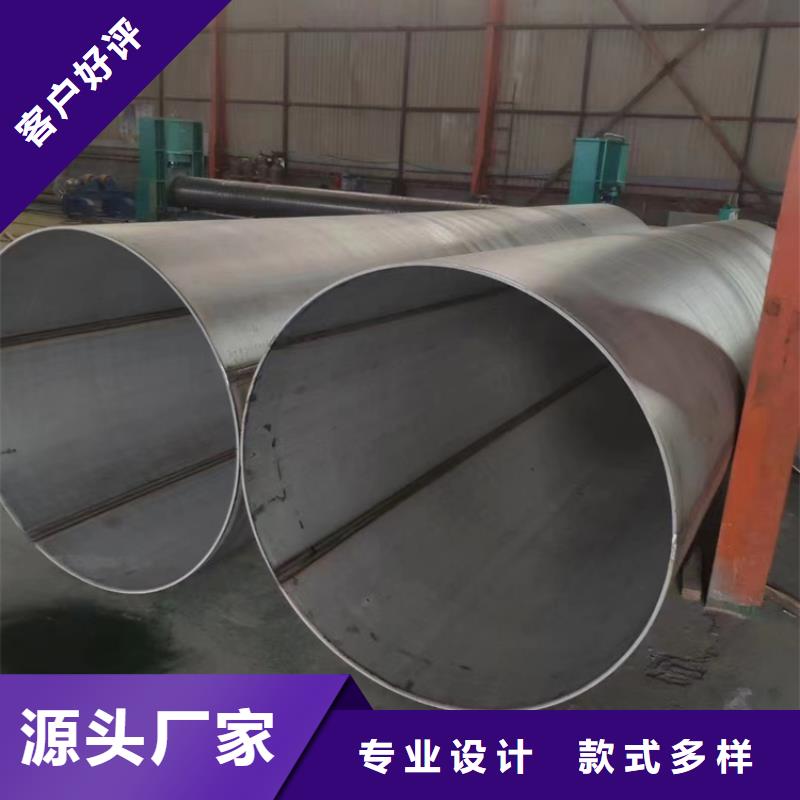 不锈钢厚壁管GB/T14976量大从优不锈钢管022Cr17Ni12Mo2