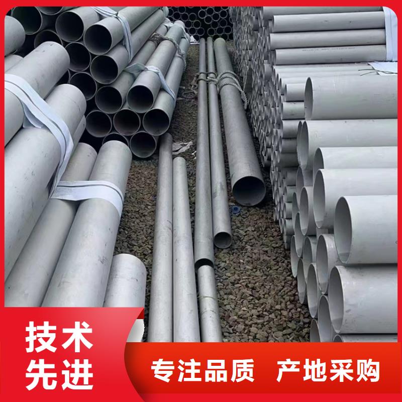 不锈钢焊管S220503厂家价格不锈钢厚壁管GB/T14976