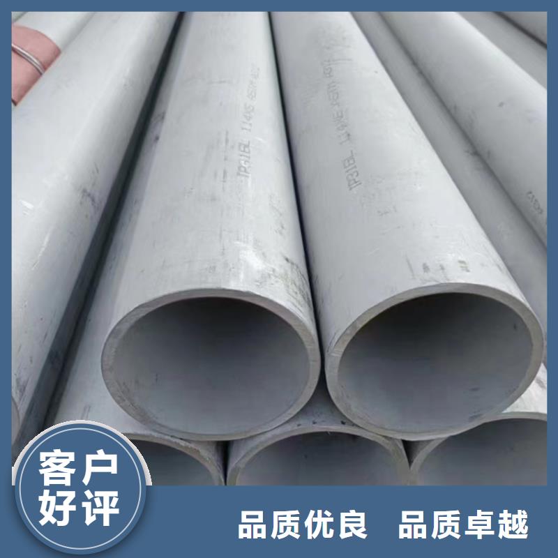 不锈钢焊管S220503厂家价格不锈钢厚壁管GB/T14976