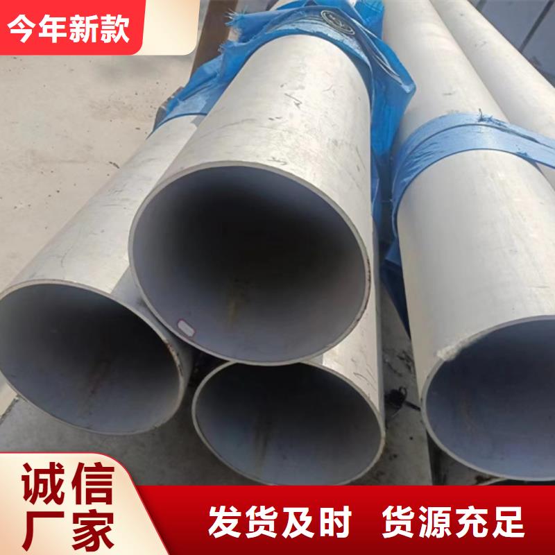 不锈钢厚壁管GB/T14976量大从优不锈钢管022Cr17Ni12Mo2