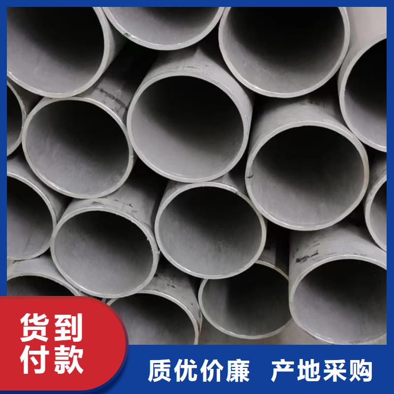 不锈钢焊管S220503厂家价格不锈钢厚壁管GB/T14976