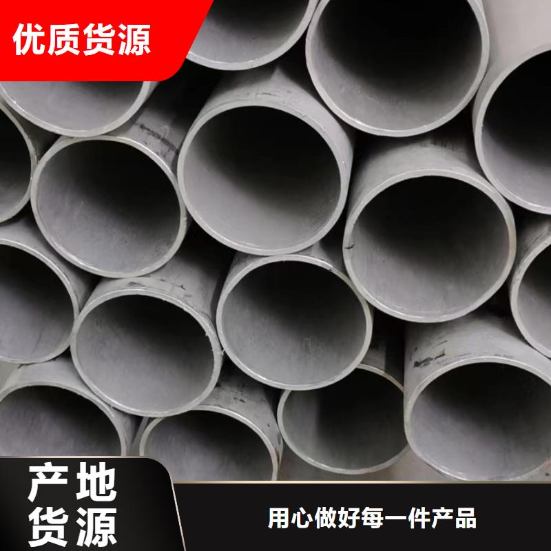 不锈钢厚壁管GB/T14976量大从优不锈钢管022Cr17Ni12Mo2