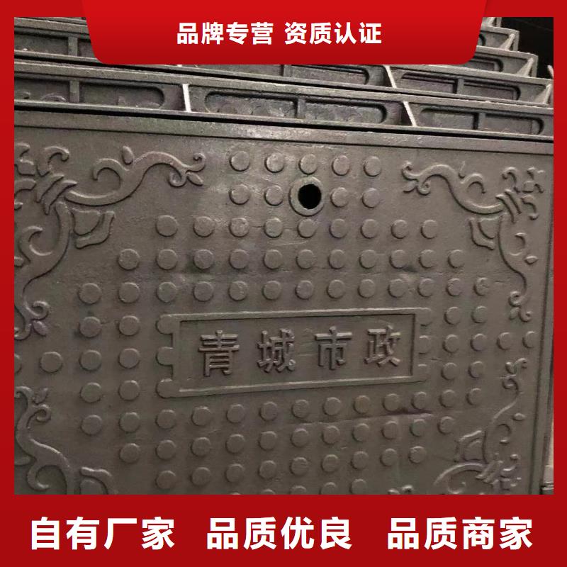 球墨铸铁井盖重型井盖质保一年