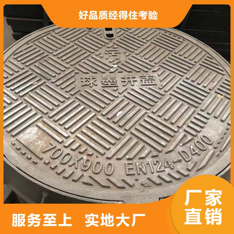 球墨铸铁井盖-给水井盖产地直销