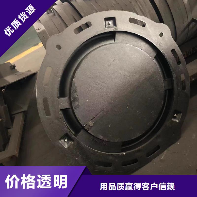 700圆形球墨井盖按需定制