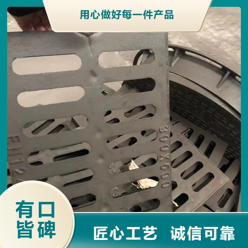雨水铸铁篦子欢迎咨询