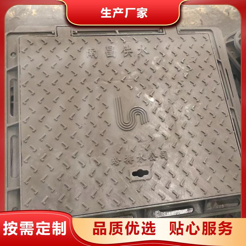 C250球墨井盖常用指南