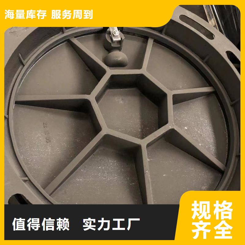 700铸铁球墨井质量保证