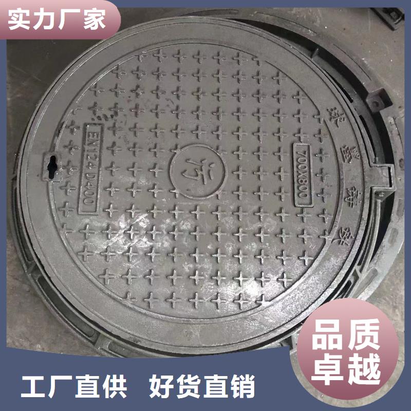 球墨铸铁井盖【球墨管】厂家直销规格多样