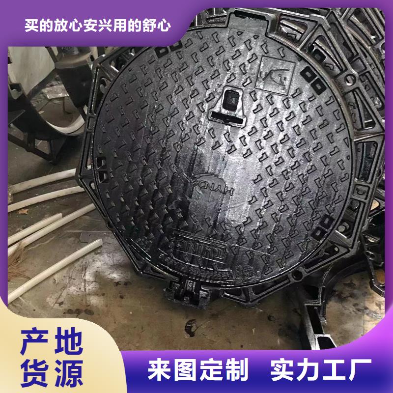 C250球墨井盖诚信企业