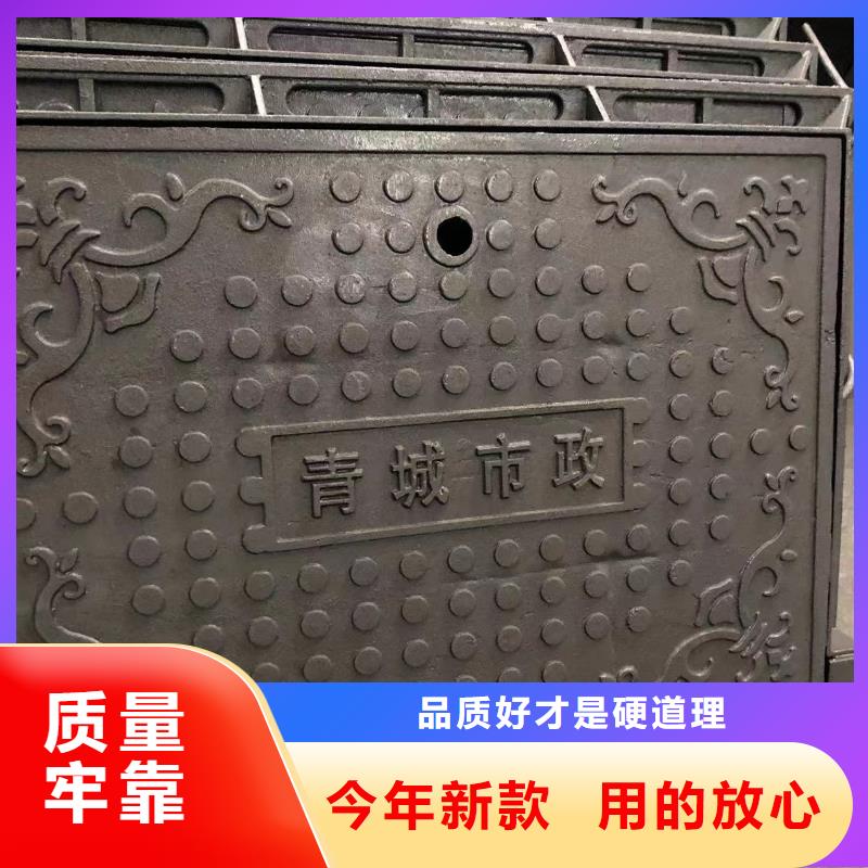 轻型球墨井盖来样定制