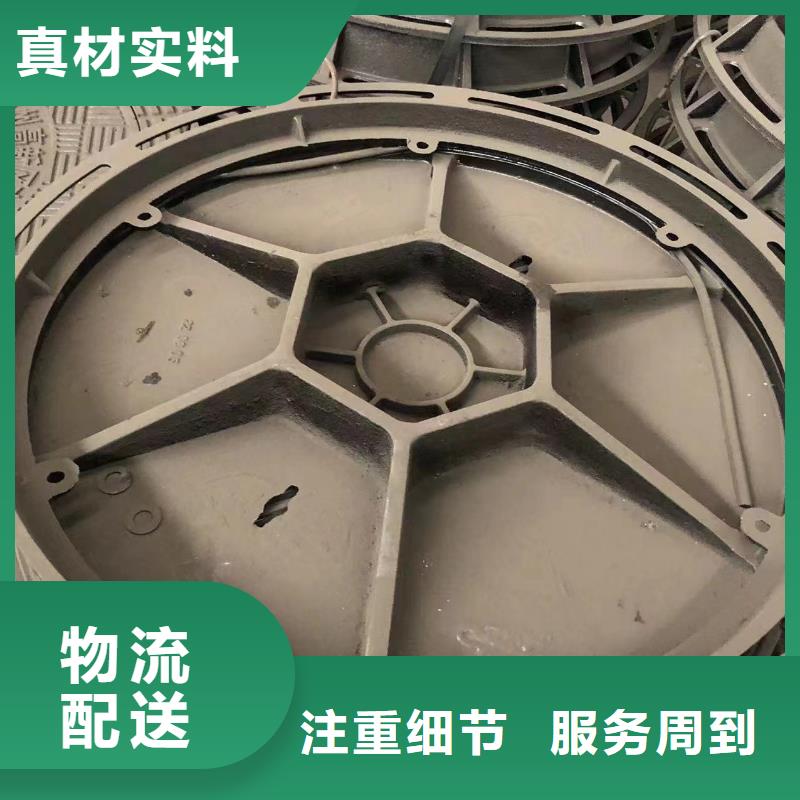 球墨铸铁圆形井盖良心厂家