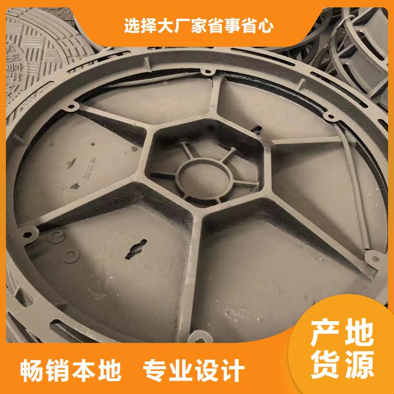 球墨铸铁井盖_井盖批发货源