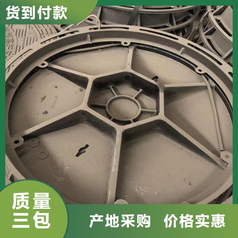 C250球墨井盖诚信企业