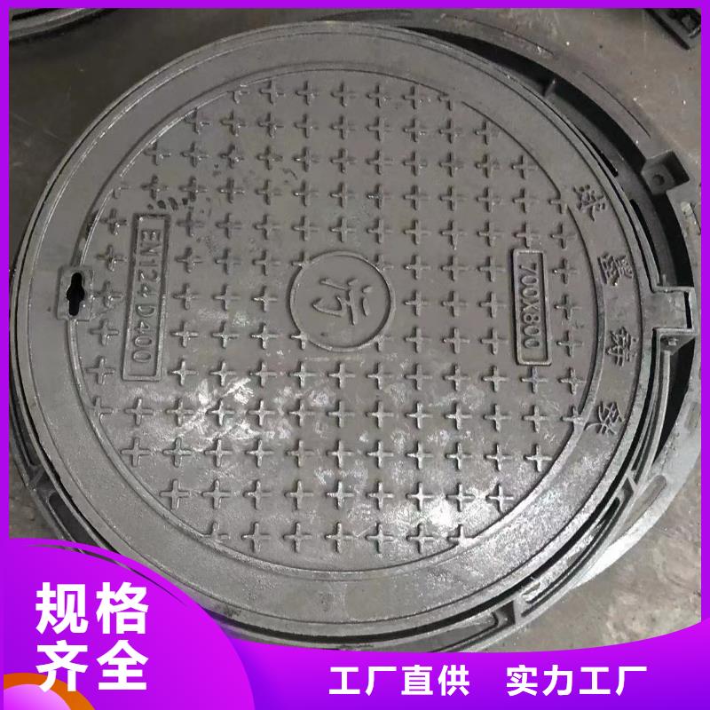 圆形球墨井盖为您介绍