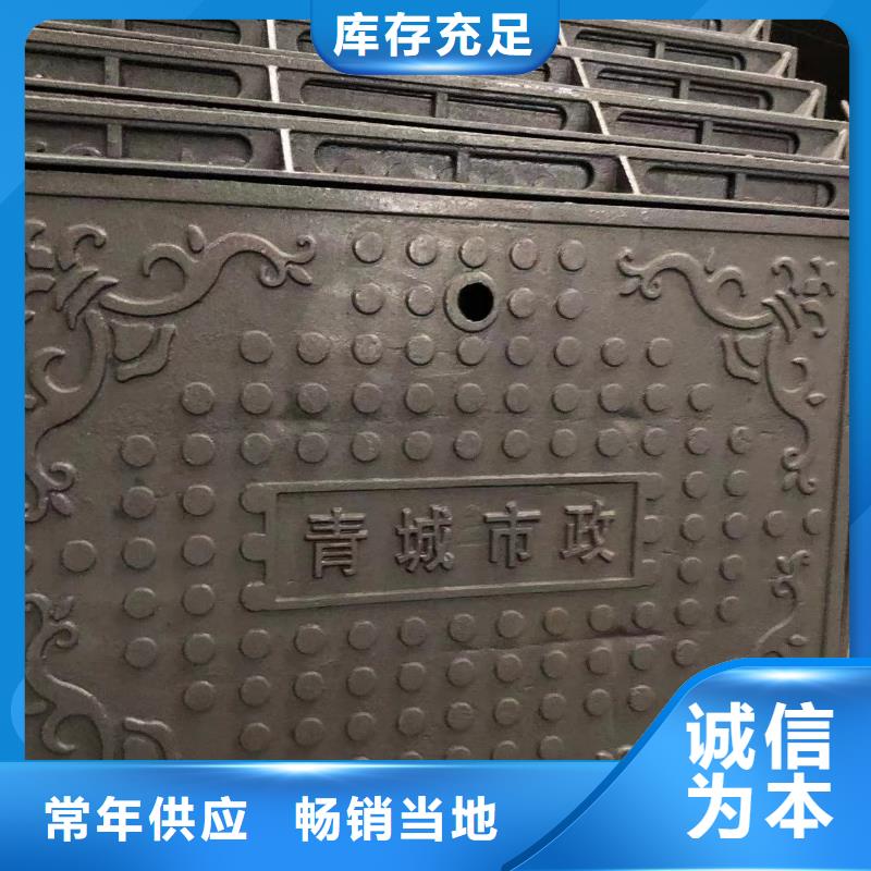污水消防球墨井盖全国配送