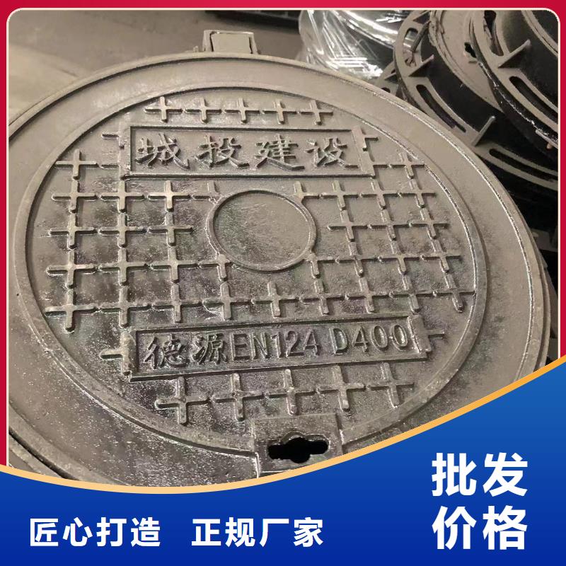 700*800球墨井盖出厂价格
