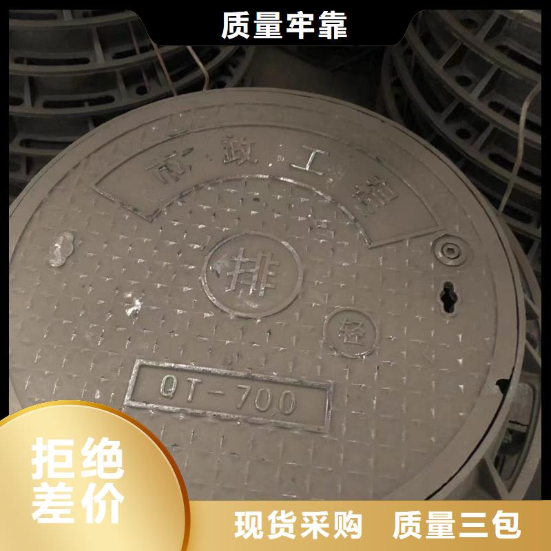 球墨铸铁井盖铸铁篦子随到随提