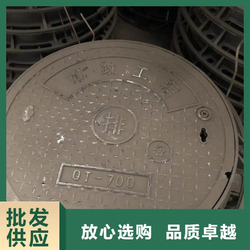 球墨铸铁井盖_井盖批发货源
