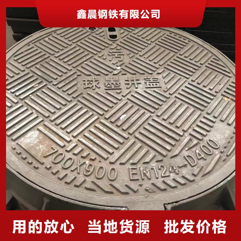 防沉降铸铁井盖品质保障
