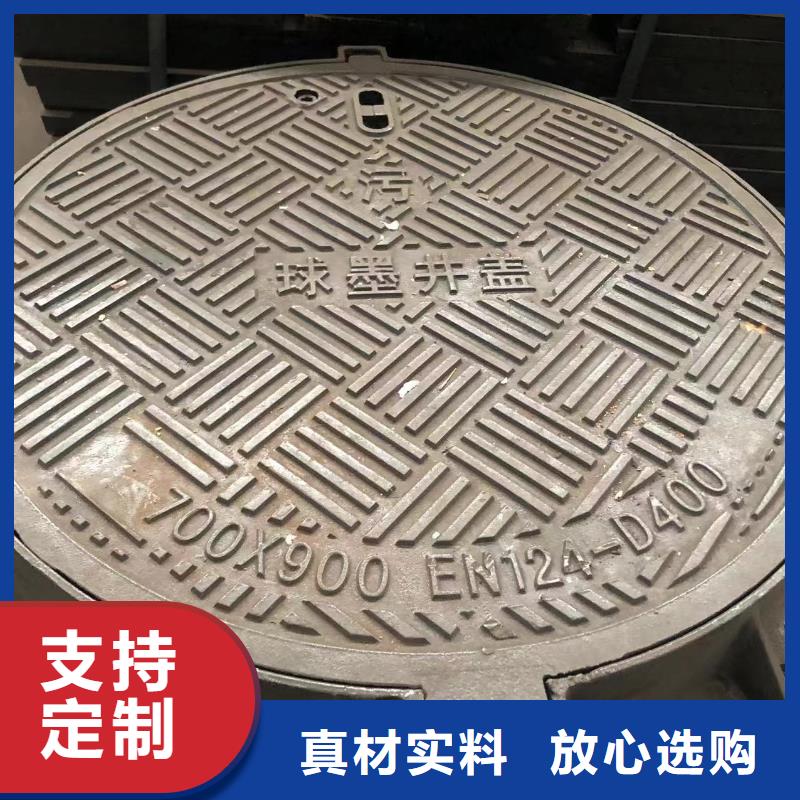 球墨铸铁圆形井盖实体厂家