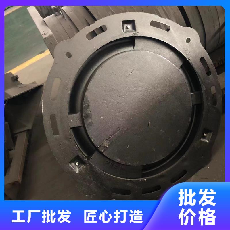 700圆井型号全