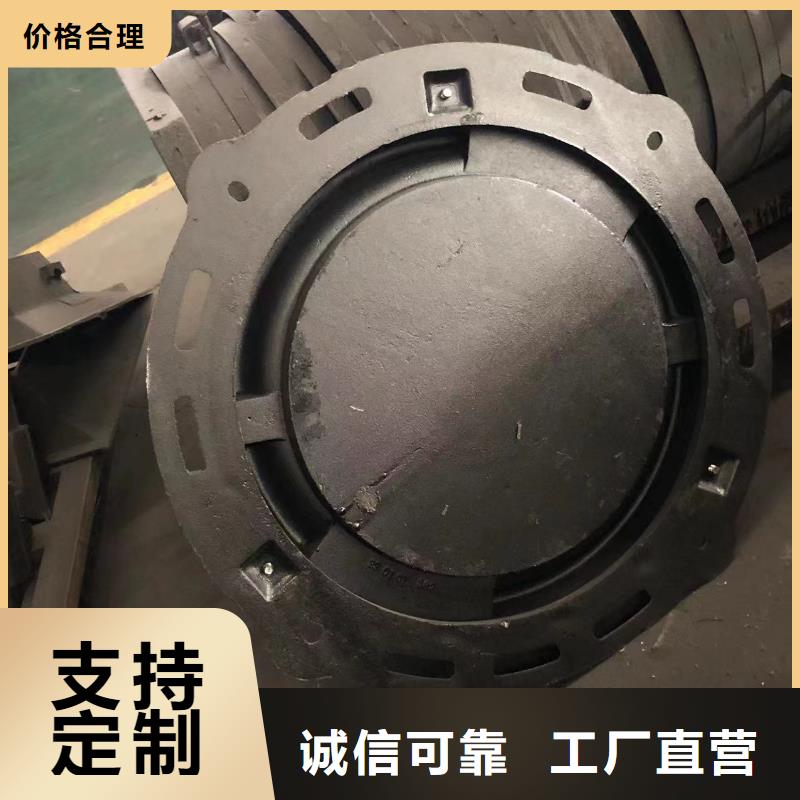 C250球墨井盖常用指南
