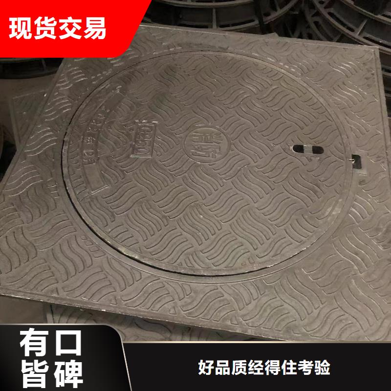 球墨圆形井盖厂家直供