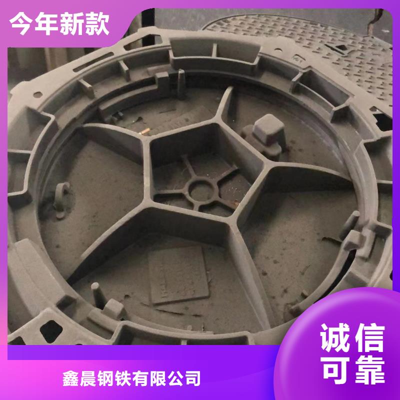 C250球墨井盖诚信企业