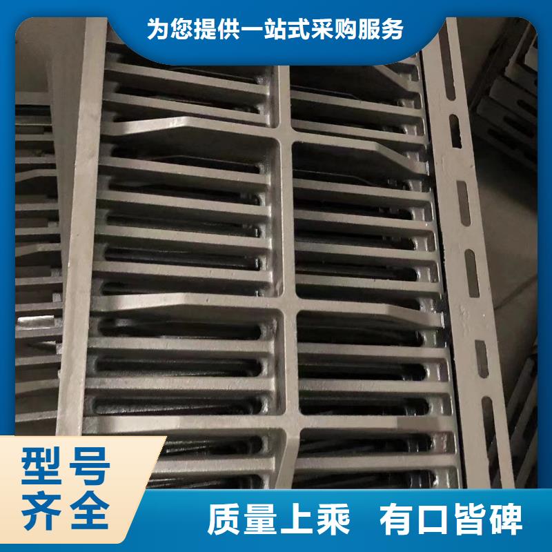 700圆井型号全