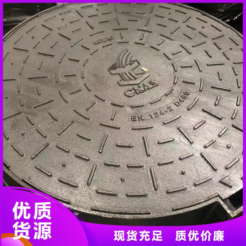 方形球墨井盖终身质保
