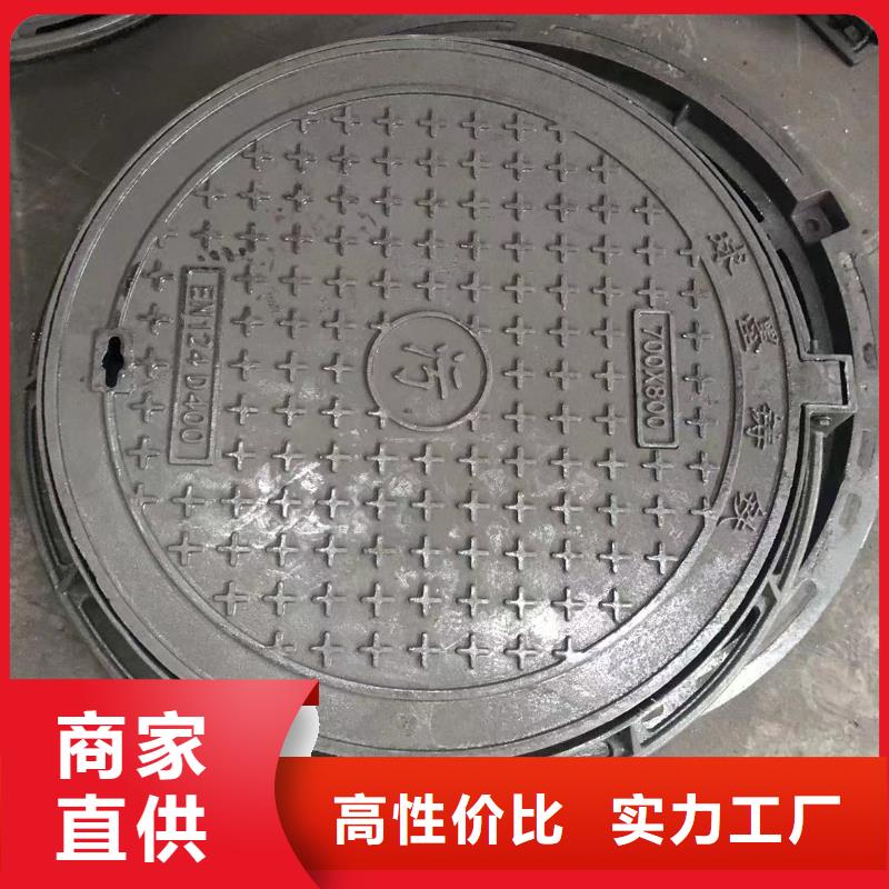 700圆井型号全