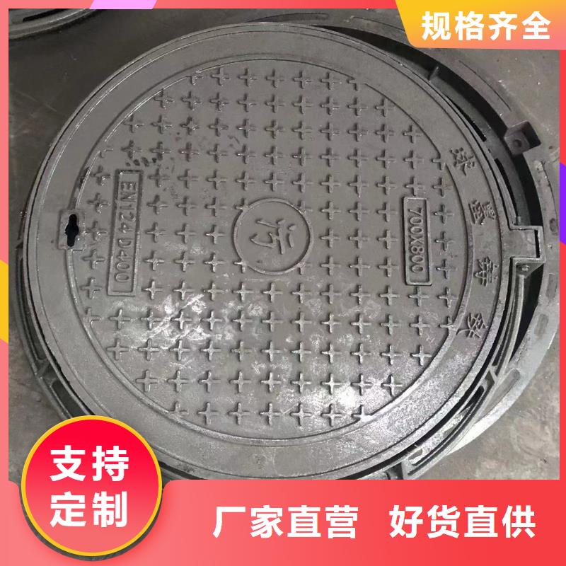 方形球墨井盖实体大厂