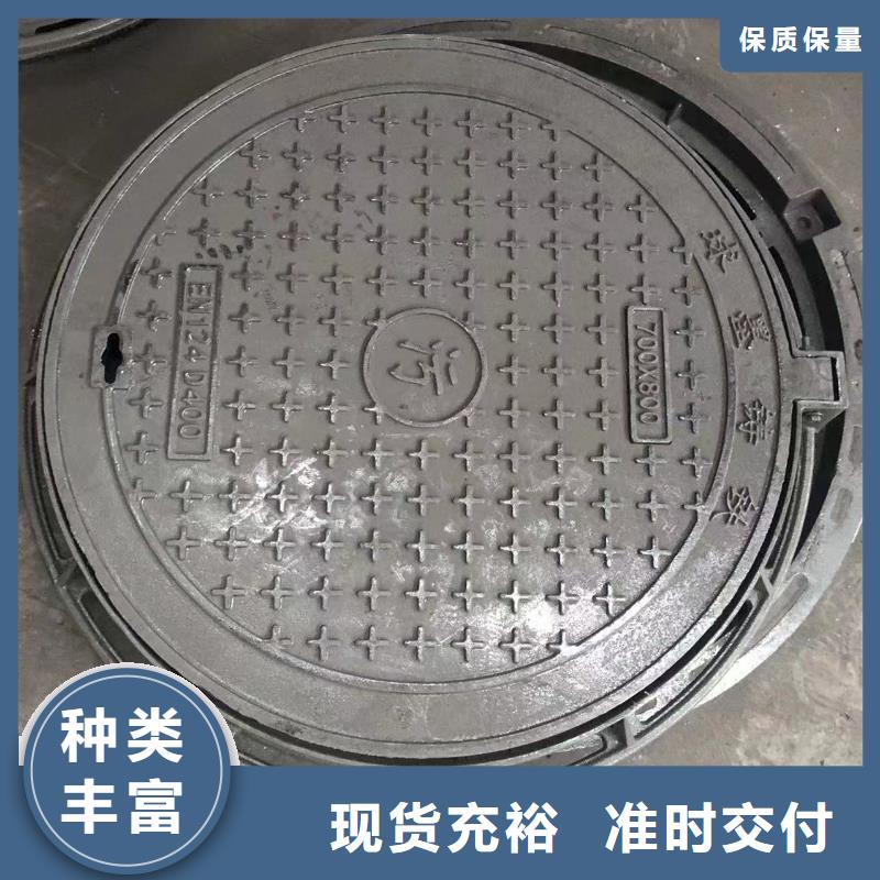 球墨铸铁井盖_井盖批发货源
