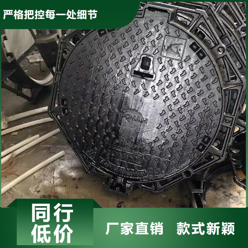 铸铁球墨井盖信赖