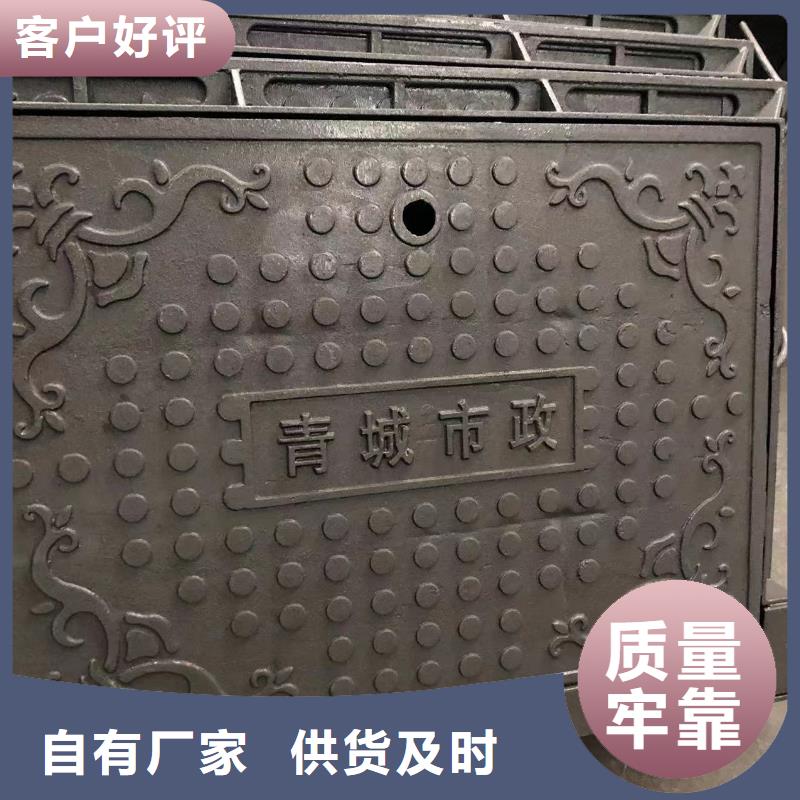 球墨铸铁井盖重型井盖质保一年