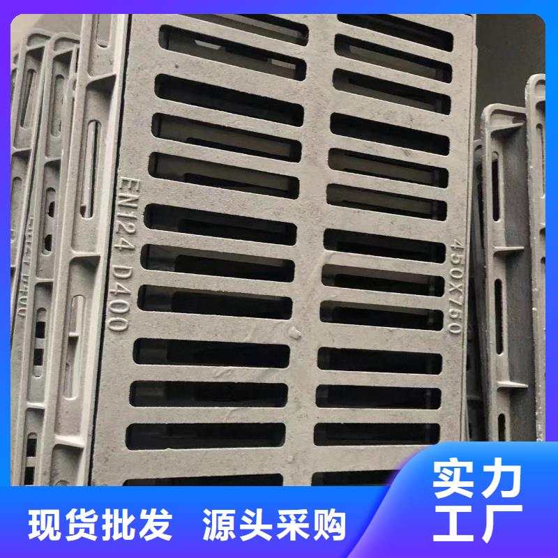 雨水篦子欢迎来电