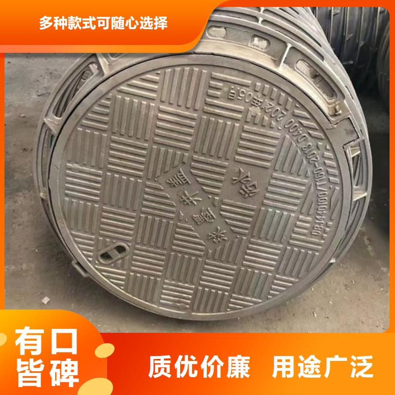 球墨铸铁井盖,供水井盖专业的生产厂家